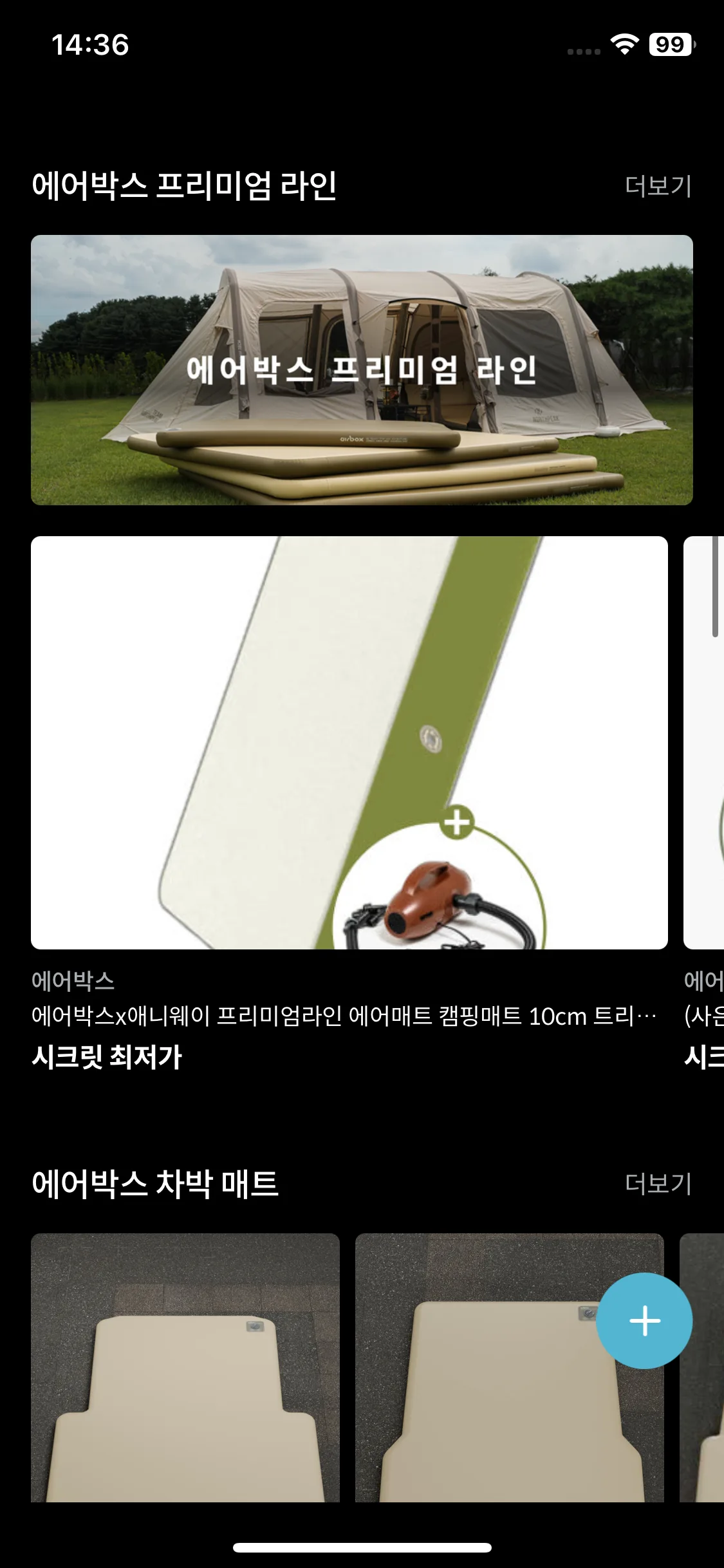 Test Image 5